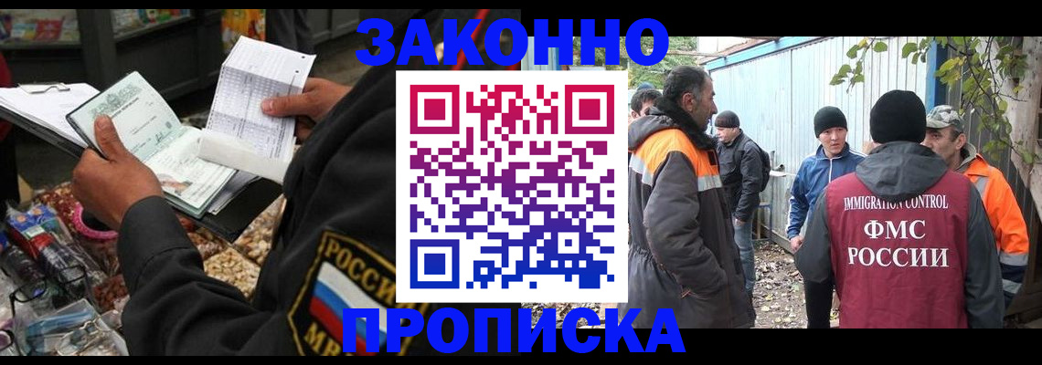 прописка для кредита в Катав-Ивановске