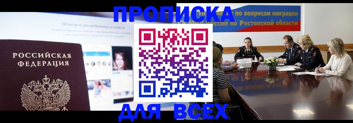 найти адрес прописки в Катав-Ивановске