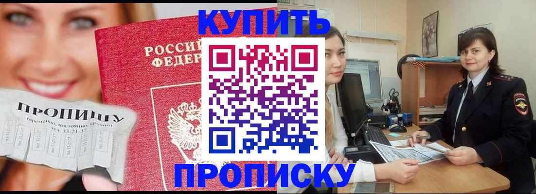 временная регистрация госуслуги в Катав-Ивановске